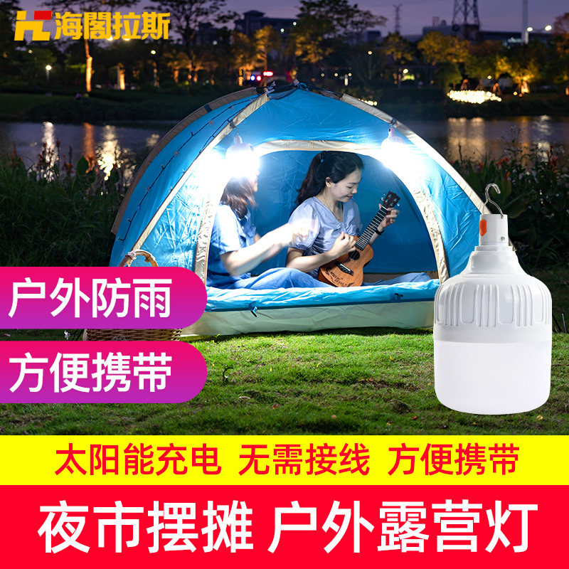 Pendulum Stall Theorizer Solar Charging Energy Saving Light Bulb Ultra Bright Night Market Lights Wireless Lighting Emergency Hanging LED Lights