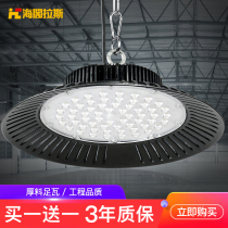 led mine lamp super bright 50W100W200w factory workshop lamp factory room lamp lighting warehouse lamp warehouse light canopy lamp