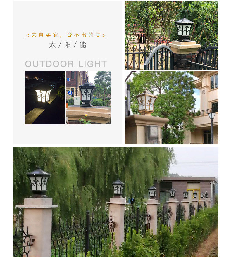 當季嚴選 太陽能戶外庭院燈室外圍牆燈柱頭燈花園別墅大門柱防水家 露天拍賣