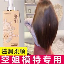 Shampoo scent lasting fragrance to detriment of itching oil conditioner set hair moisturizing dry hair