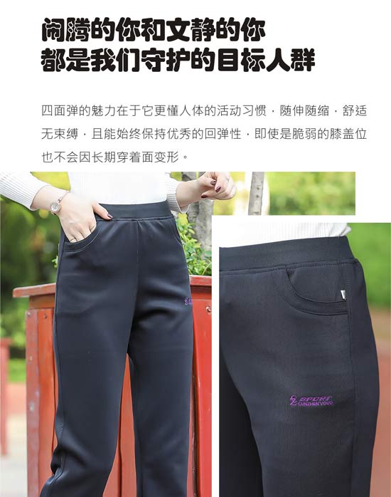 Mùa xuân và mùa thu dày cộng với quần thể thao nhung quần nữ trung niên quần cao eo rộng kích thước lớn mẹ tải quần giản dị áo cho mẹ
