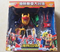 Domestic pirate team fit robot toy Mach Falcon tooth barking Hao fast king spot