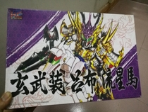 Domestic KC assembly assembly mobile warrior Xuan Lu Bu Liuxing Ma Xi Chu overlord Xiang Yu Tianzipeng