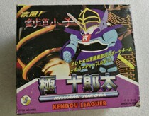 Domestic out-of-print old D blast invincible silver fortress karate sword nostalgic assembly Extreme Shiro Taiqi Dragon fist