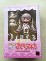  Genuine magic girl small round Q version clay hand-made Cupi KYUU BEE spot clearance special offer