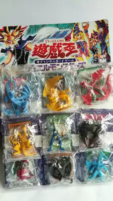 Game King food play model twist egg three Magic gods Sky Dragon giant winged dragon red eye black dragon spot Special