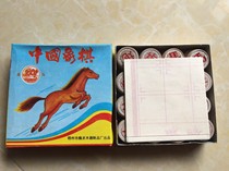  Chinese chess wooden old toy inventory old goods as shown in the picture Childrens adult puzzle spot