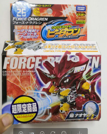 Clearance genuine takara tomy fierce battle marble man es red dragon white tiger in stock