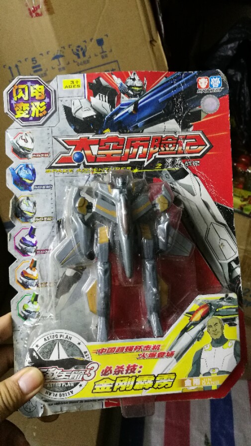 Homegrown Classic Toys Space Adventures of the Diamond Perak