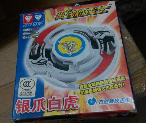 Audi double drill burst spinning top warrior old generation top white tiger saints