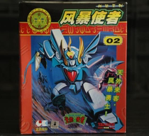  Longchang Light Energy Messenger Magic King—Assembling Storm Messenger Deformable series Light Energy Storm Messenger