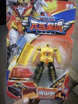  Domestic old toy variety machine beast series vitality star soul shock mountain armor empty shadow