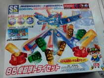 Chinese goods out of print assembly model bomber explosion outside pachinko toy nostalgic classic toy