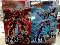 New out-of-print Little White Dragon Assembled Mecha Three Kingdoms Mecha Warrior Liu Bei Cao Cao Sun Quan Zhou Yu