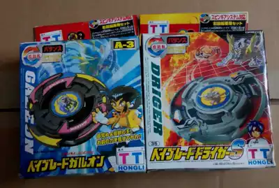 Domestic out of print TT old generation assembled explosive spinning top silver teeth white tiger Black Lion Blue Dragon four Holy Beasts