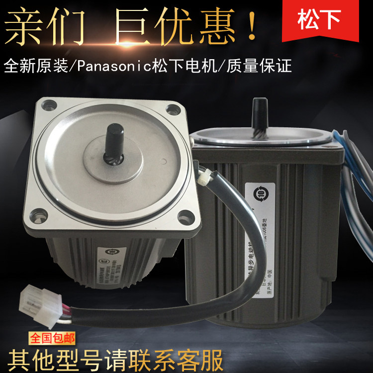 Panasonic Motor M71X15G4GGA Panasonic Motor M71X15G4GGA original spot