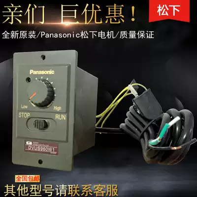 Panasonic speed controller DVUS960Y Panasonic speed controller original supply spot sales