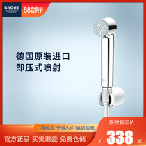 GROHE Gaoyi spray gun grohe toilet toilet flushing flushing nozzle Bathroom pressure-type spray gun womens washing device