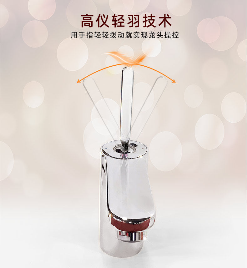 GROHE 德国高仪 轻羽 面盆龙头 冷热水龙头 天猫优惠券折后￥929上门安装（￥1029-100）