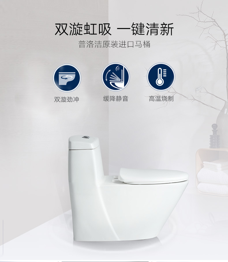 图文比较:高仪和toto马桶哪个好,参数比较高仪和toto马桶
