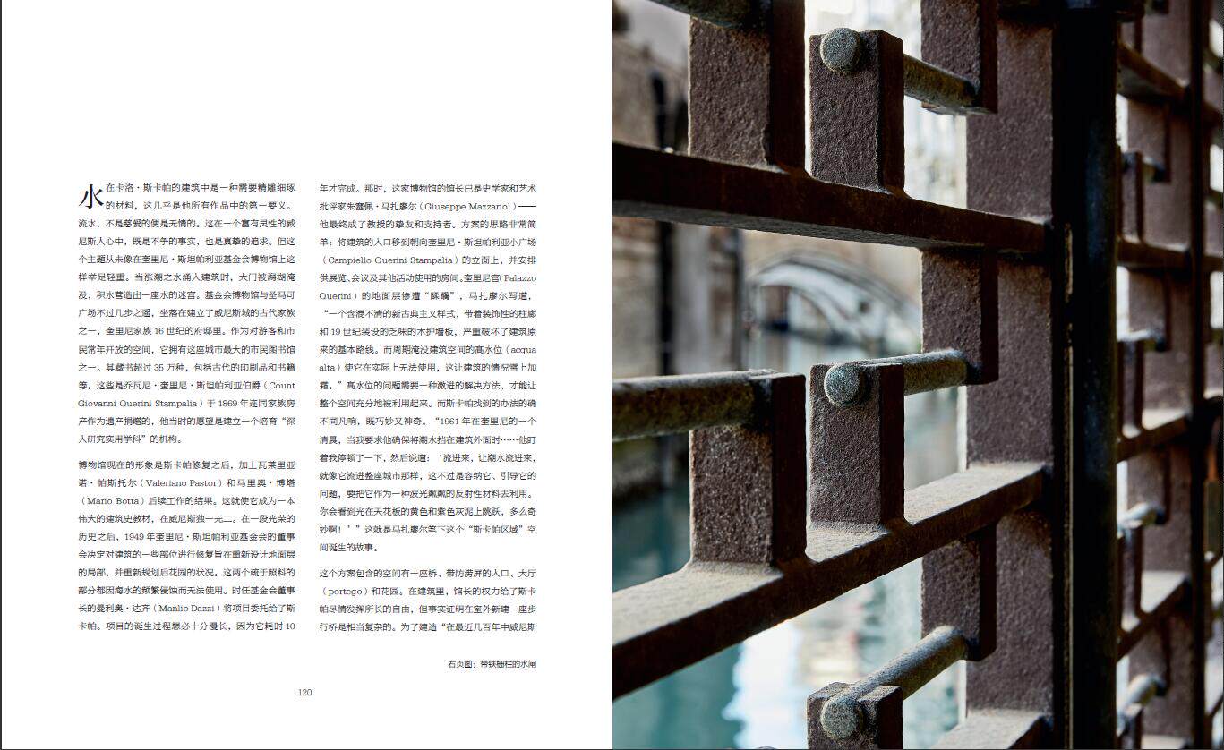 官方正版】卡洛斯卡帕作品集超越物质建筑大师作品集路易斯康安藤忠雄贝聿铭芦原义信世界建筑艺术书籍建筑设计摄影作品集凤凰空间_虎窝淘
