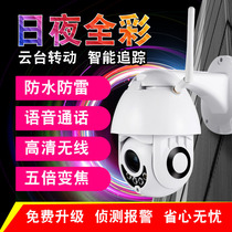 1080p PTZ IP Camera Wifi outdoor waterproof surveillance Camera mobile phone remote control rotation