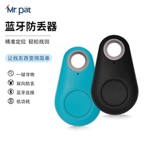 Bluetooth Tracker Key Finder Bluetooth anti-dropout mobile phone wallet Key two-way Finder