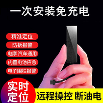 Beidou BDS GPS dual-mode remote intelligent positioning tracker 9-100V car electric car trajectory playback