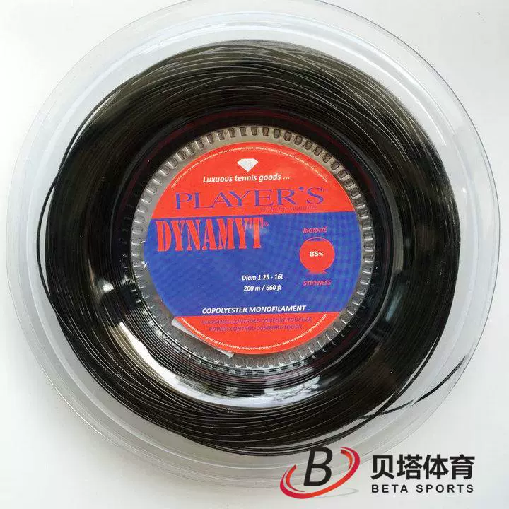 Bán giải phóng mặt bằng đặc biệt Alpha ALPHA dòng vợt tennis 200 mét đường kẻ polyester mới bắt đầu