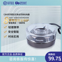 Philips electric toothbrush HX9924 9954993992 induction charger CBA2001 3001 1001