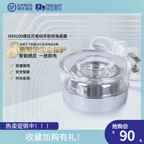 Philips HX9100 induction charger HX9340 HX9350 HX9350 HX9382 HX9352 HX9352 HX9352 HX9352