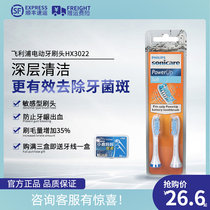 Application of Philips HX3022 HX3012 original installed brush head HX3631 HX3640 HX3640 HX3650 HX3650