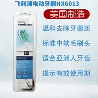 HX6013 Сделано в Соединенных Штатах
