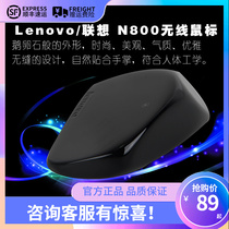 Lenovo Lenovo Wireless Touch Mouse Lingstone N800 Office mute support for WIN10 gesture operation
