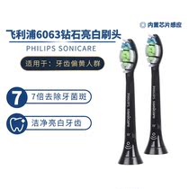 Philips original fit replacement induced electric toothbrush head HX6064 6068 6063 diamonds HX9372 62 52
