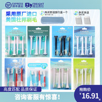 Philips compatible brushed head homemade suitable for models such as HX6920HX9340HX6720HX9140HX9352