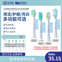 Philips electric toothbrush head applies for models such HX3216 HX3216 HX6721 HX6730 HX6730 HX9382 HX9382