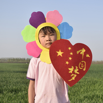 Funny sunflower headgear Sun flower face cover Children dance headdress flower Kindergarten games admission props flower