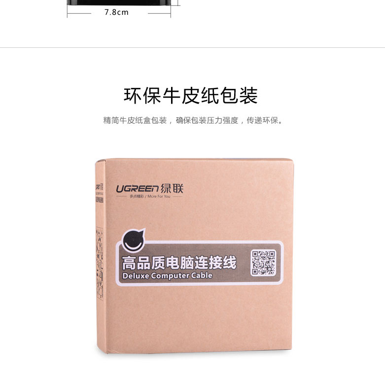 Hub USB - Ref 372617 Image 18