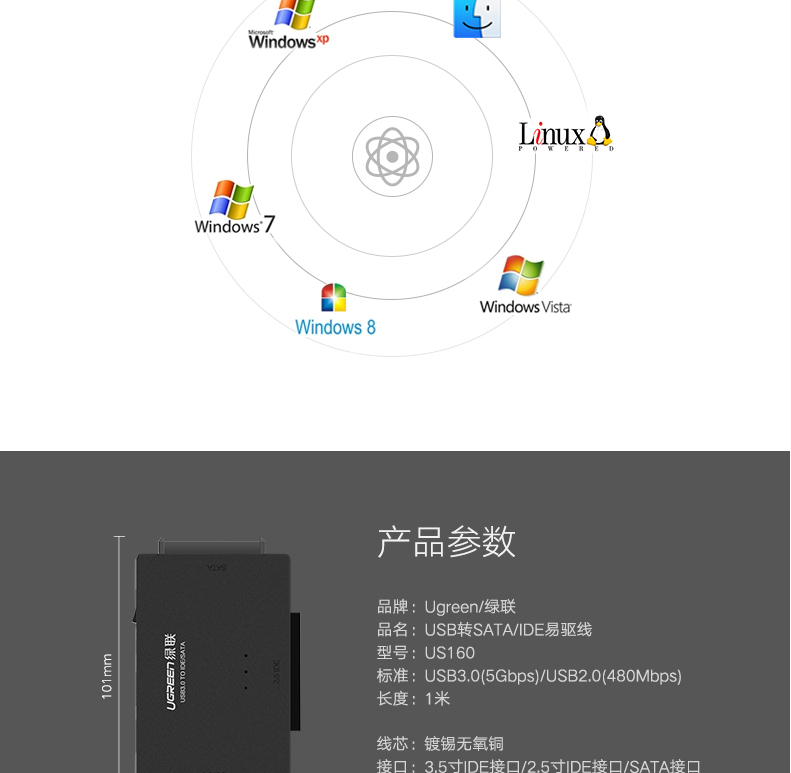 Concentrateur USB - Ref 370008 Image 13