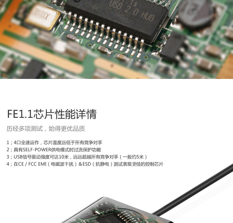 Hub USB - Ref 372617 Image 9
