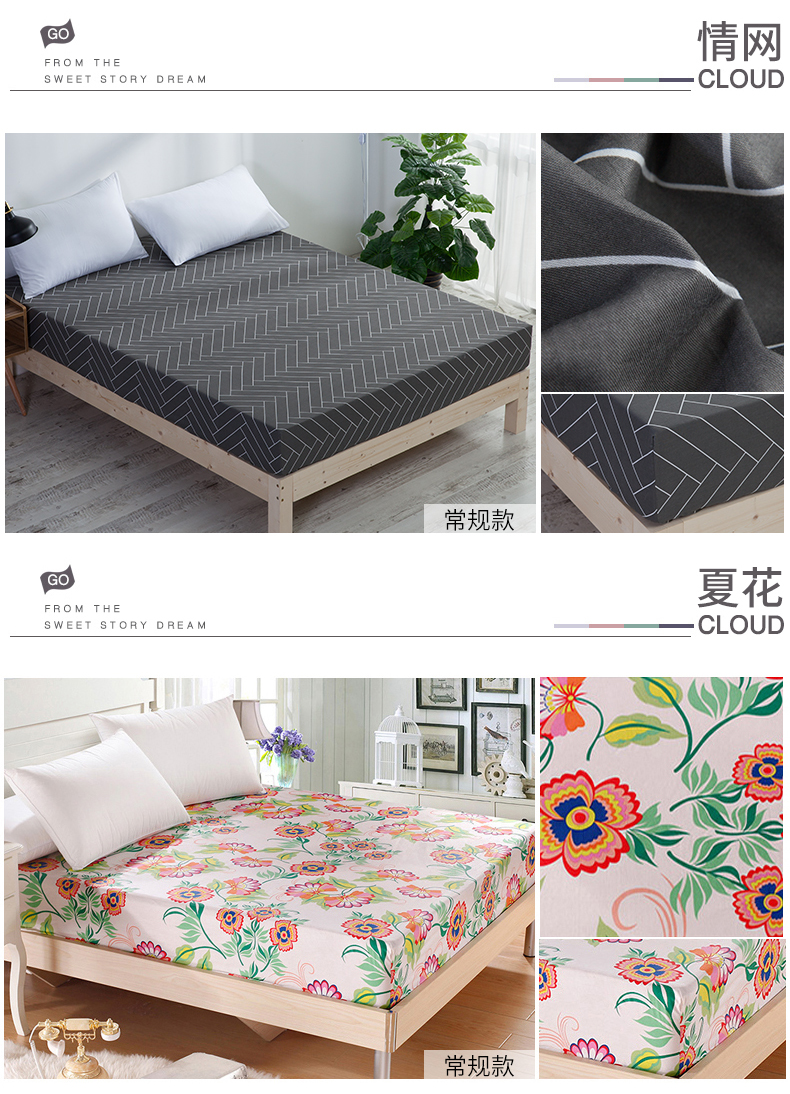 Được trang bị mảnh tấm nệm lò xo bìa bông giường bảo vệ tay áo khăn trải giường 1.8m 1.5m trượt - Trang bị Covers Ga chun và ga phủ
