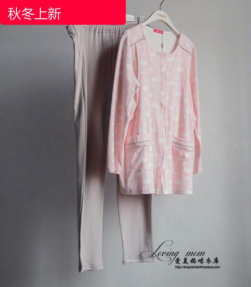 Pregnancy excellent autumn and winter pure cotton maternity home clothes confinement clothes maternity vertical opening breastfeeding clothes suit thick section J13005