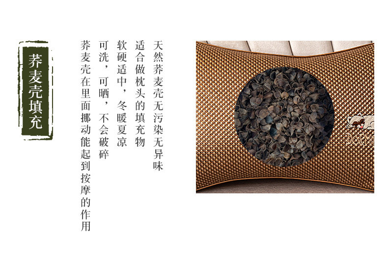 Подушка 荞麦枕头单人颈椎枕护颈椎助睡眠专用荞麦皮枕头荞麦枕芯枕套枕头