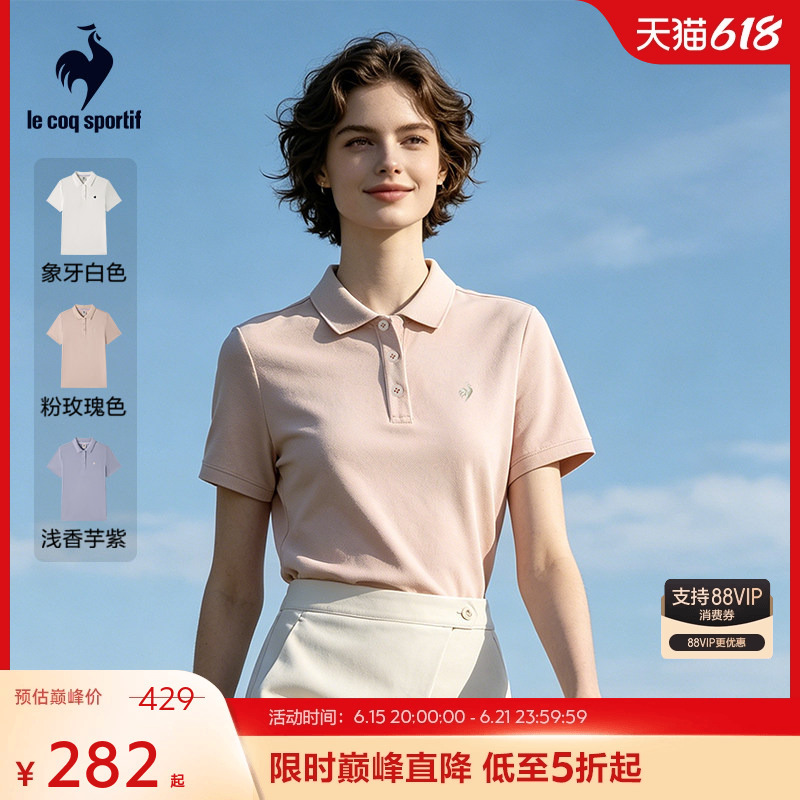Lecaco French Rooster 2026 Spring/Summer New Women's Basic Simple Comfortable Lapel Short-Sleeve Polo Shirt