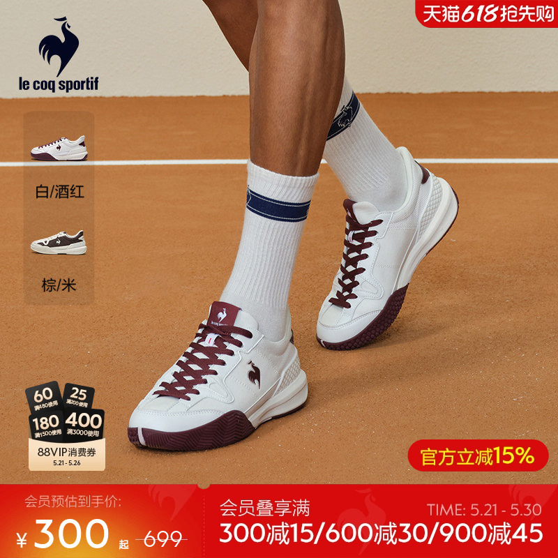 Lecaco French Rooster Autumn Men's and Women's Sports Shoes Retro Casual Shoes Tennis Lecaco French Rooster Autumn Men's and Women's Sports Shoes Retro Casual Shoes Tennis
