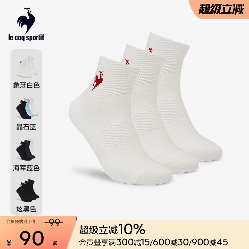 Lecaco French Rooster 2026 Spring Unisex Soft, Skin-Friendly, Comfortable Low-Cut Socks (3 Pairs Pack) Lecaco French Rooster 2026 Spring Unisex Soft, Skin-Friendly, Comfortable Low-Cut Socks (3 Pairs Pack)