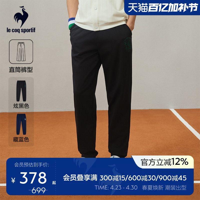 Lecaco French Rooster Spring and Summer Men's Adjustable Knit Long Pants Sports Casual Tennis Pants