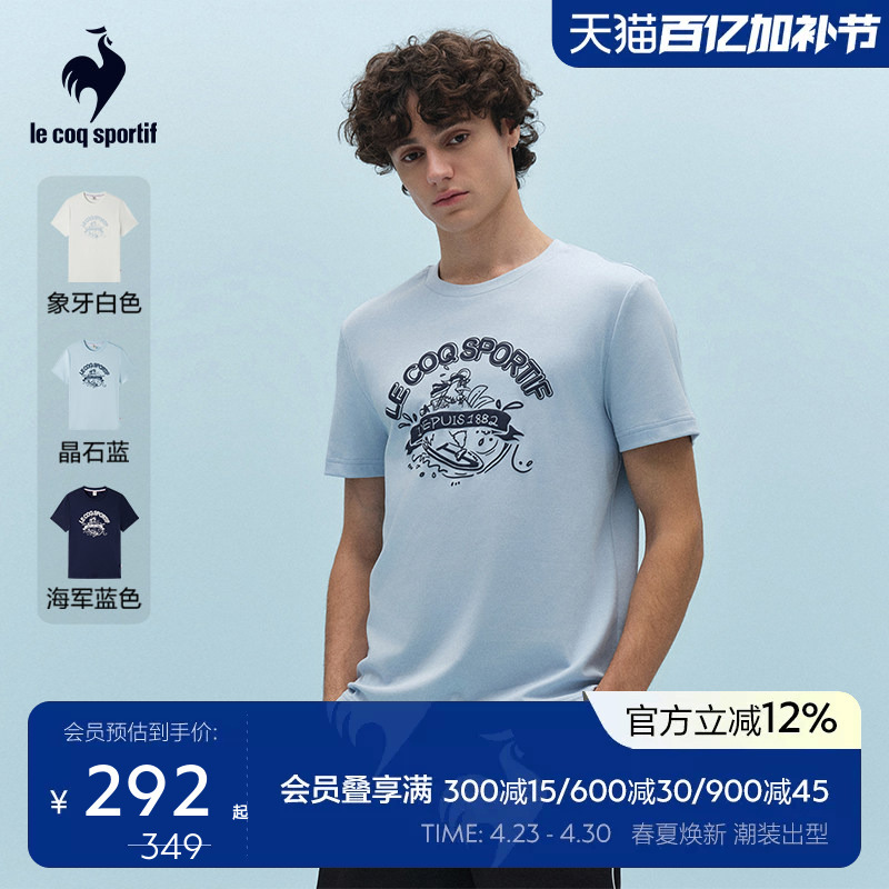 Lecaco French Rooster 2026 Summer New Men's Pure Cotton Printed Comfortable Sports Casual Short-Sleeved T-Shirt