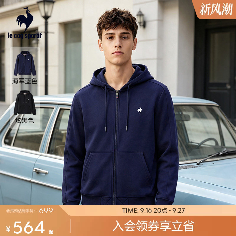 Lecaco French Rooster 2026 Autumn/Winter New Men's Simple Versatile Sports Casual Hooded Zipper Jacket Lecaco French Rooster 2026 Autumn/Winter New Men's Simple Versatile Sports Casual Hooded Zipper Jacket